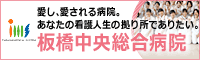 �����������a�@�̊Ō�t�̗p���