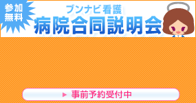 �u���i�r�Ō�@7���@�a�@����������@
