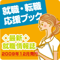�A�E�E�]�E�����u�b�N