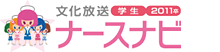 �Ō�w���̂��߂̏A�E�T�C�g�@�u���i�r�Ō�V��
