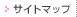 �T�C�g�}�b�v
