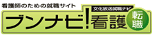 �Ō�t�̂��߂̏A�E�T�C�g�@�u���i�r�Ō�]�E