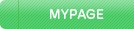 MYPAGE