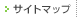 �T�C�g�}�b�v