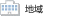 �a�@�����F�n��F�Ō�t�A�E�̓u���i�r�Ō�