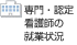 �a�@�����F���Ō�t�E�F��Ō�t�̏A�Ə�