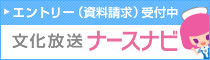 �G���g���[�i���������j��t���@���������i�[�X�i�r