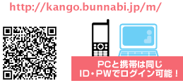 PC�ƌg�т͓���ID�EPW�Ń��O�C���\�I