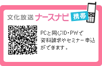 �u���i�r�Ō�V���P�[�^�C
