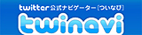 �c�C�b�^�[�����i�r�Q�[�^�[�@���Ȃ�