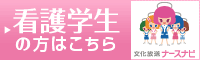 �Ō�w���̓o�^�͂�����
