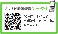 �u���i�r�Ō�]�E�P�[�^�C