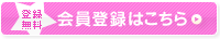 �o�^�����@���������i�[�X�i�r �Ō�t�i�Љ�l�j�@����o�^�͂�����