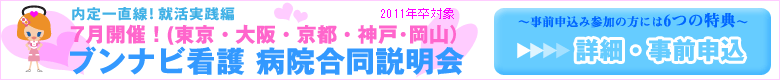 �u���i�r�Ō�@7���a�@����������