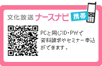 ���������i�[�X�i�r�@�g��