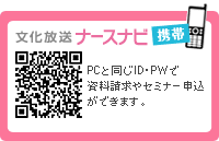 ���������i�[�X�i�r�@�g��