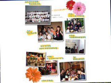 �˓c���������a�@�F�Ō�t�A�E�͕��������i�[�X�i�r