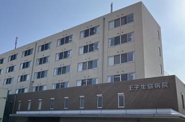 ���q�����a�@�F�Ō�t�A�E�͕��������i�[�X�i�r