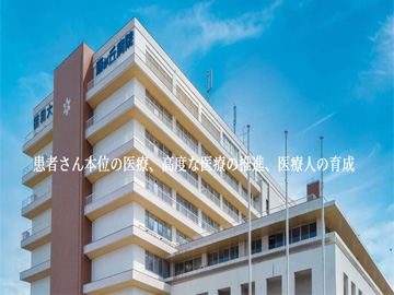 ���a��ȑ�w�����u�a�@�F�Ō�t�A�E�͕��������i�[�X�i�r