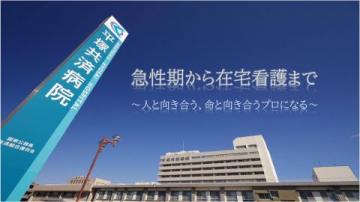 ���ƌ��������ϑg���A����@���ˋ��ϕa�@�F�Ō�t�A�E�͕��������i�[�X�i�r