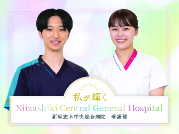 �V���u�ؒ��������a�@�F�Ō�t�A�E�͕��������i�[�X�i�r