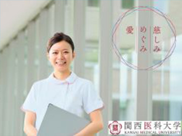 �֐���ȑ�w�@�����a�@�E������ÃZ���^�[�E�����a�@�E�����͕a�@�F�Ō�t�A�E�͕��������i�[�X�i�r