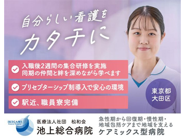 �r�㑍���a�@�F�Ō�t�A�E�͕��������i�[�X�i�r