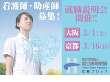 �����a�@�@�\�@�։��ÃZ���^�[�F�Ō�t�A�E�͕��������i�[�X�i�r