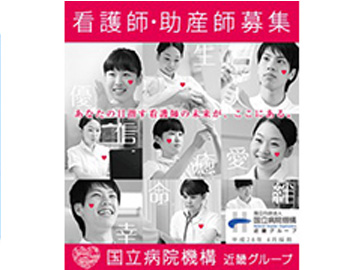 �����a�@�@�\�@�����y�a�@�F�Ō�t�A�E�͕��������i�[�X�i�r