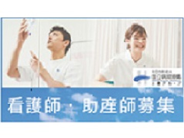 �����a�@�@�\�@���s��ÃZ���^�[�F�Ō�t�A�E�͕��������i�[�X�i�r