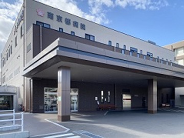 国立病院機構　南京都病院：看護師就職は文化放送ナースナビ