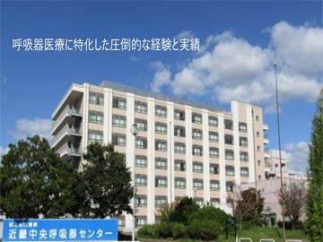 �����a�@�@�\�@�ߋE�����ċz��Z���^�[�F�Ō�t�A�E�͕��������i�[�X�i�r