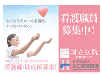 �����a�@�@�\�@�����ÃZ���^�[�F�Ō�t�A�E�͕��������i�[�X�i�r