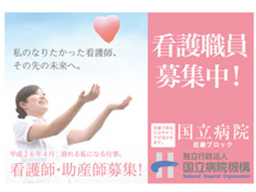 �����a�@�@�\�@��܂Ɛ��_��ÃZ���^�[�F�Ō�t�A�E�͕��������i�[�X�i�r