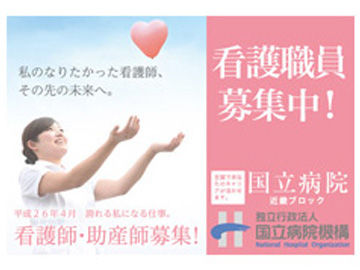 �����a�@�@�\�@��a�̎R��ÃZ���^�[�F�Ō�t�A�E�͕��������i�[�X�i�r