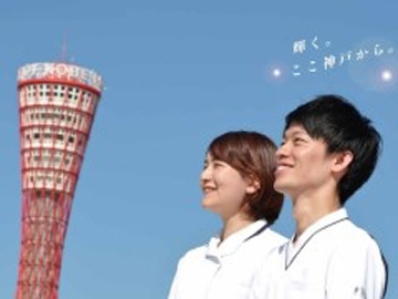 �_�ˎs���a�@�@�\�i�����s���a�@�E���s���a�@�E���_�ˈ�ÃZ���^�[�E�_�˃A�C�Z���^�[�a�@�j�F�Ō�t�A�E�͕��������i�[�X�i�r