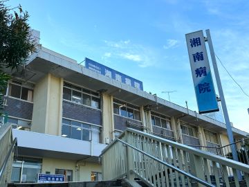 �Ó�a�@�F�Ō�t�A�E�͕��������i�[�X�i�r