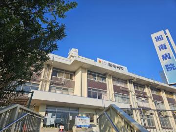 �Ó�a�@�F�Ō�t�A�E�͕��������i�[�X�i�r