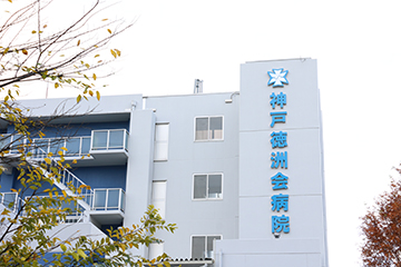 �_�˓��F��a�@�F�Ō�t�A�E�͕��������i�[�X�i�r