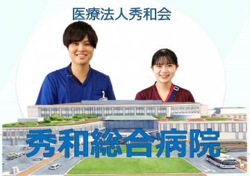 �G�a�����a�@�F�Ō�t�A�E�͕��������i�[�X�i�r