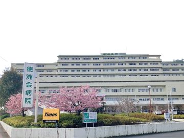 �É����F��a�@�F�Ō�t�A�E�͕��������i�[�X�i�r