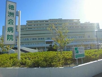 �É����F��a�@�F�Ō�t�A�E�͕��������i�[�X�i�r