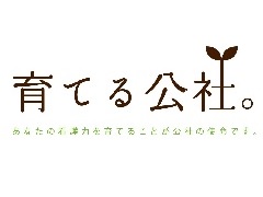 公益財団法人東京都保健医療公社 東部地域病院・多摩南部地域病院・大久保病院・多摩北部医療センター・荏原病院・豊島病院:看護師就職は文化放送ナースナビ