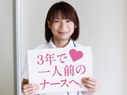 公益財団法人東京都保健医療公社 東部地域病院・多摩南部地域病院・大久保病院・多摩北部医療センター・荏原病院・豊島病院:看護師就職は文化放送ナースナビ
