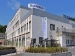 西 センター 広島 医療