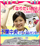 ��t�������f�B�J���Z���^�[�F�Ō�t�A�E�͕��������i�[�X�i�r