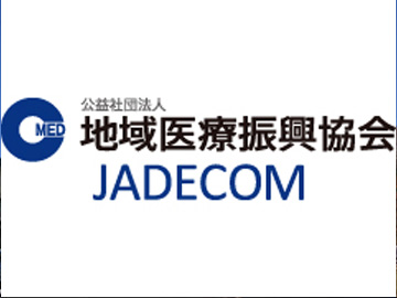 �s���ޗǕa�@�F�Ō�t�A�E�͕��������i�[�X�i�r