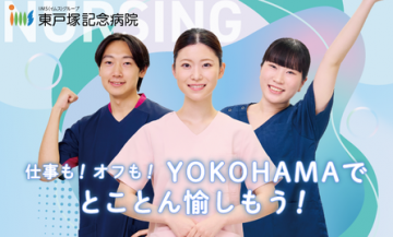 ���˒ˋL�O�a�@�F�Ō�t�A�E�͕��������i�[�X�i�r