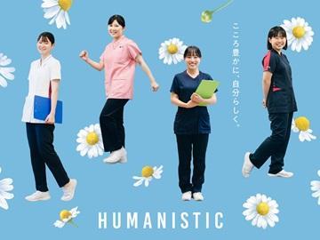 ���Ɍ����a�@�F�Ō�t�A�E�͕��������i�[�X�i�r