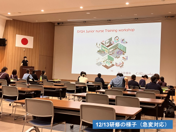 �V�S�����u�����a�@�F�Ō�t�A�E�͕��������i�[�X�i�r